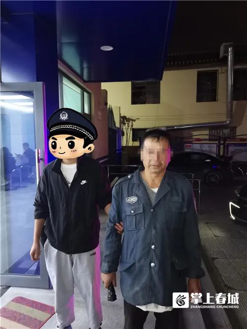 掌上春城(微信)