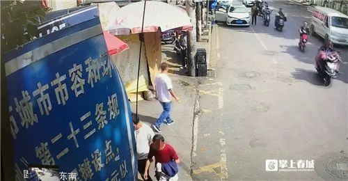掌上春城(微信)
