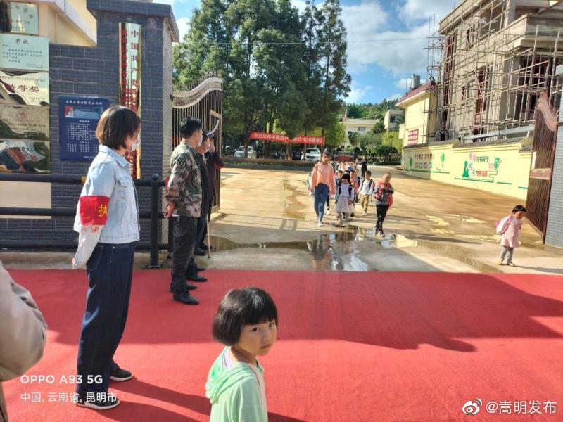 “嵩明发布”微博