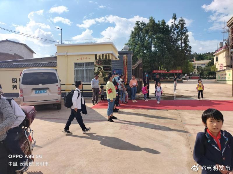 “嵩明发布”微博