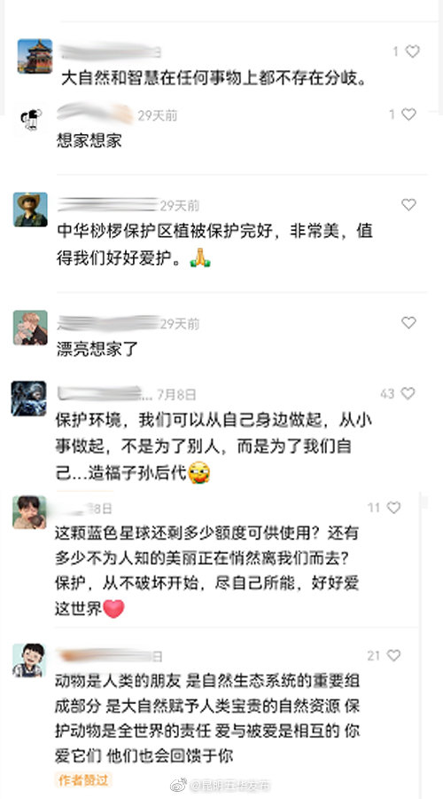 “昆明五华发布”微博