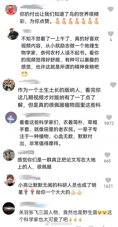 “昆明五华发布”微博