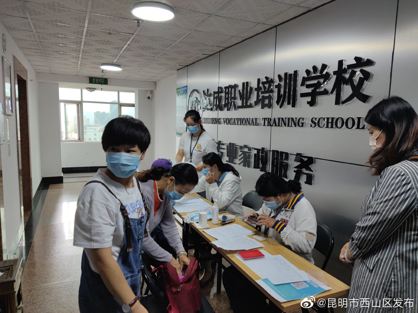 “昆明市西山区发布”微博