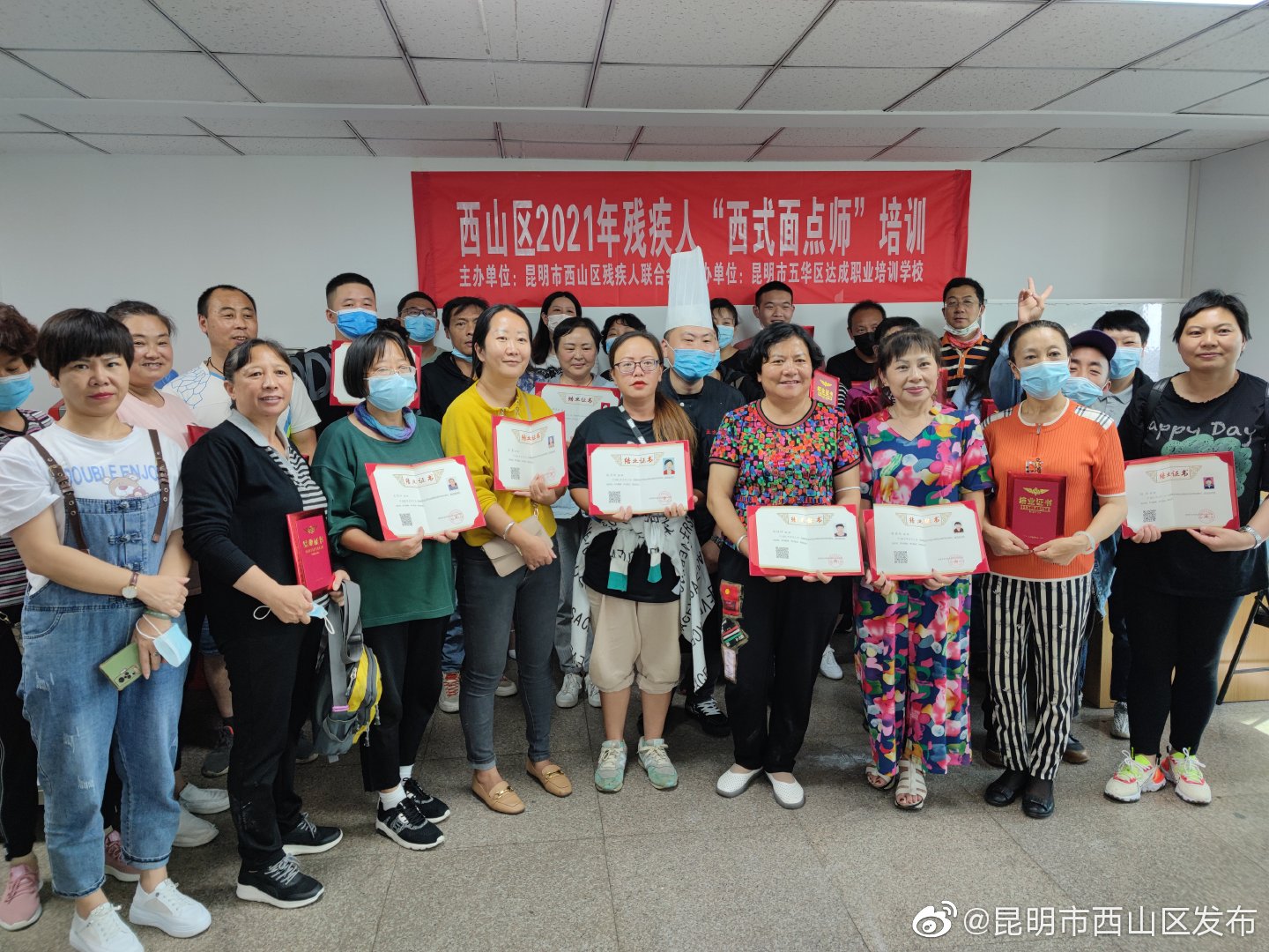 “昆明市西山区发布”微博