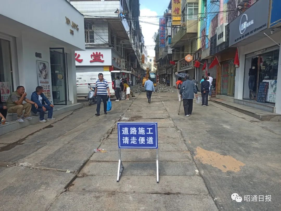 昭通日报(微信)