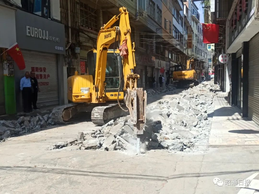 昭通日报(微信)