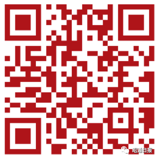 昭通日报(微信)