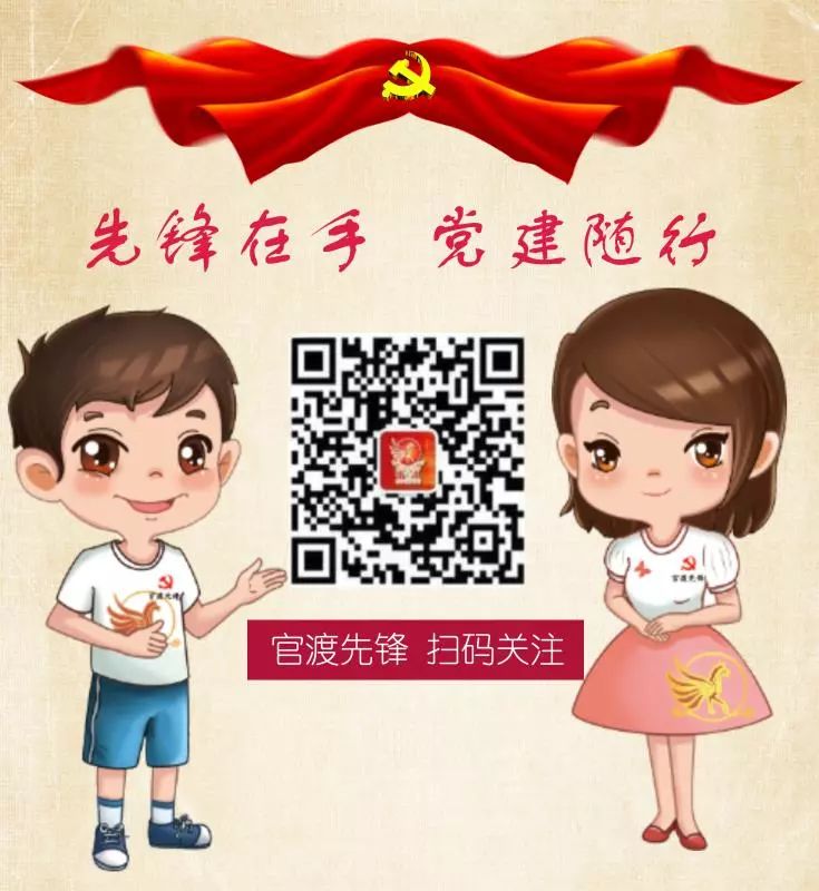 官渡先锋(微信)