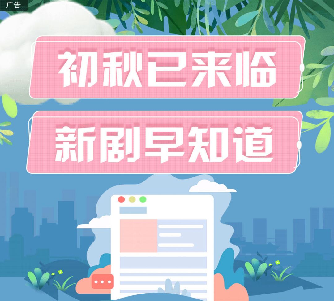 德宏团结报(微信)