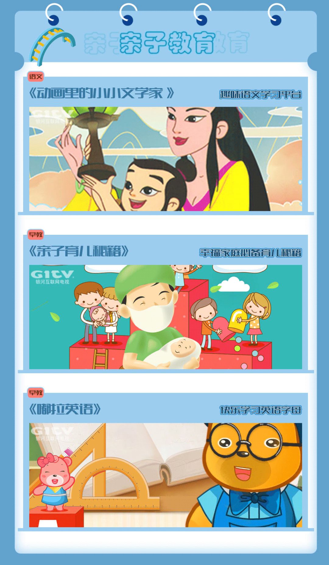 德宏团结报(微信)