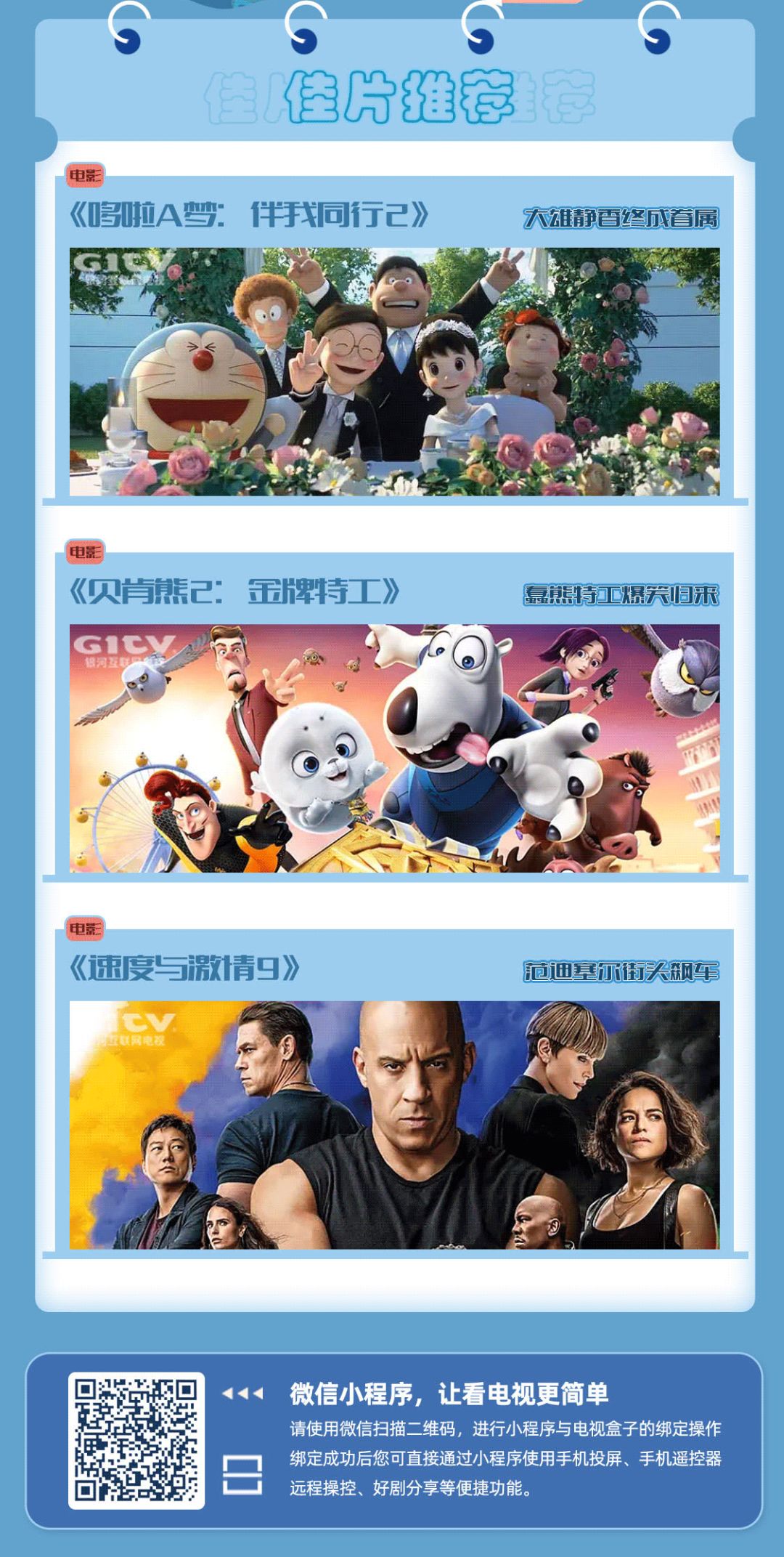 德宏团结报(微信)