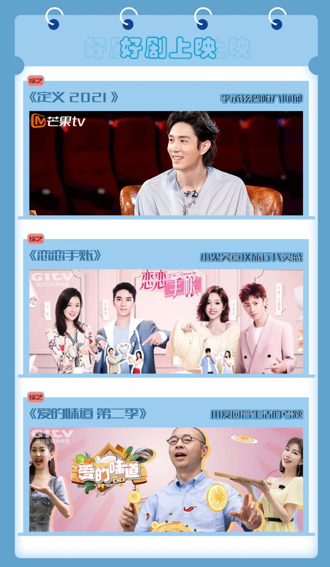 德宏团结报(微信)