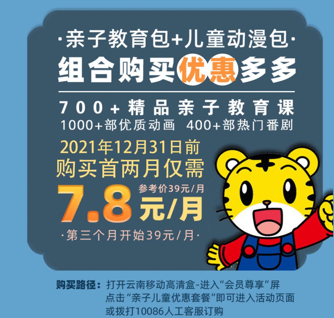 德宏团结报(微信)