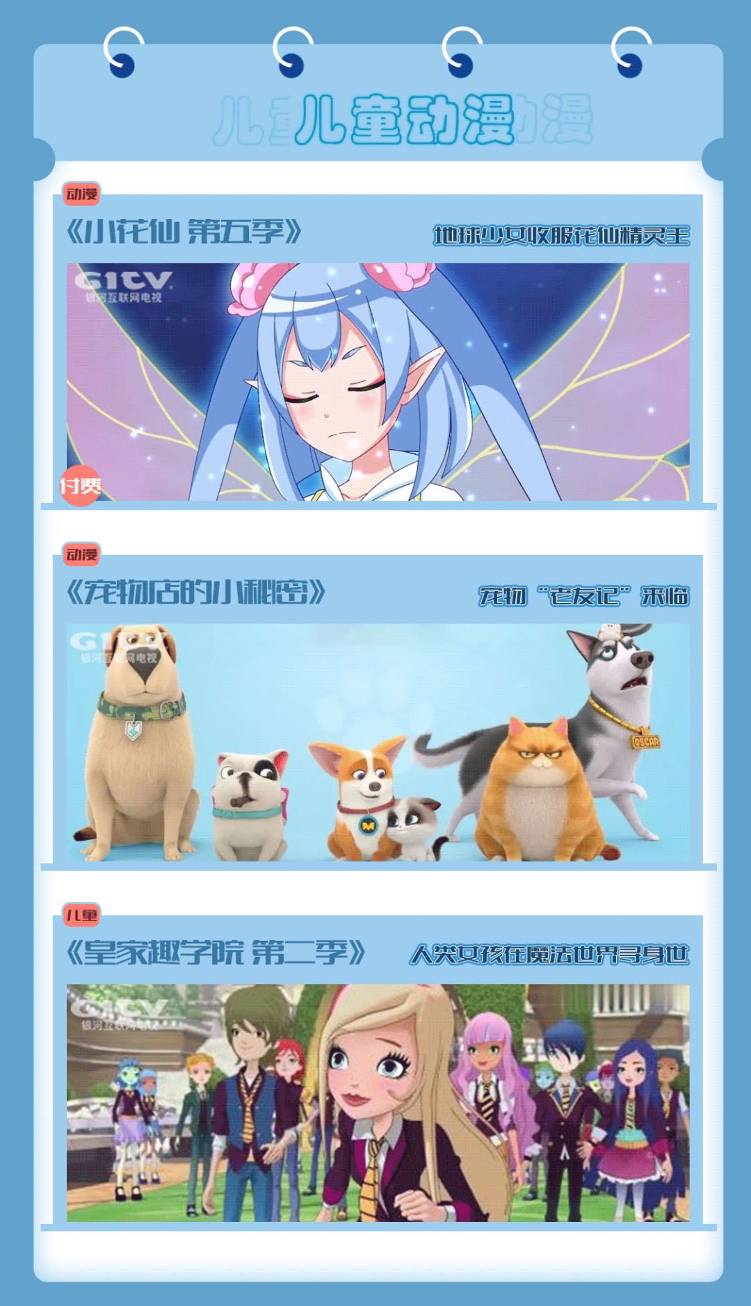 德宏团结报(微信)