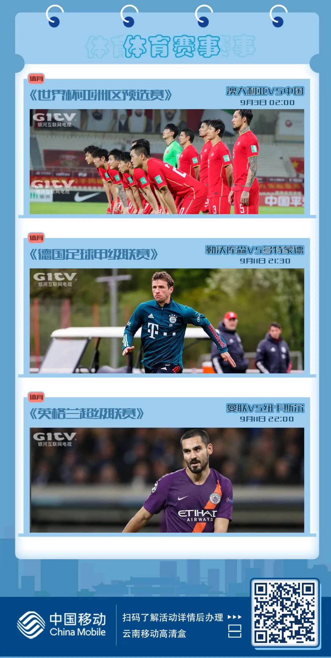 德宏团结报(微信)