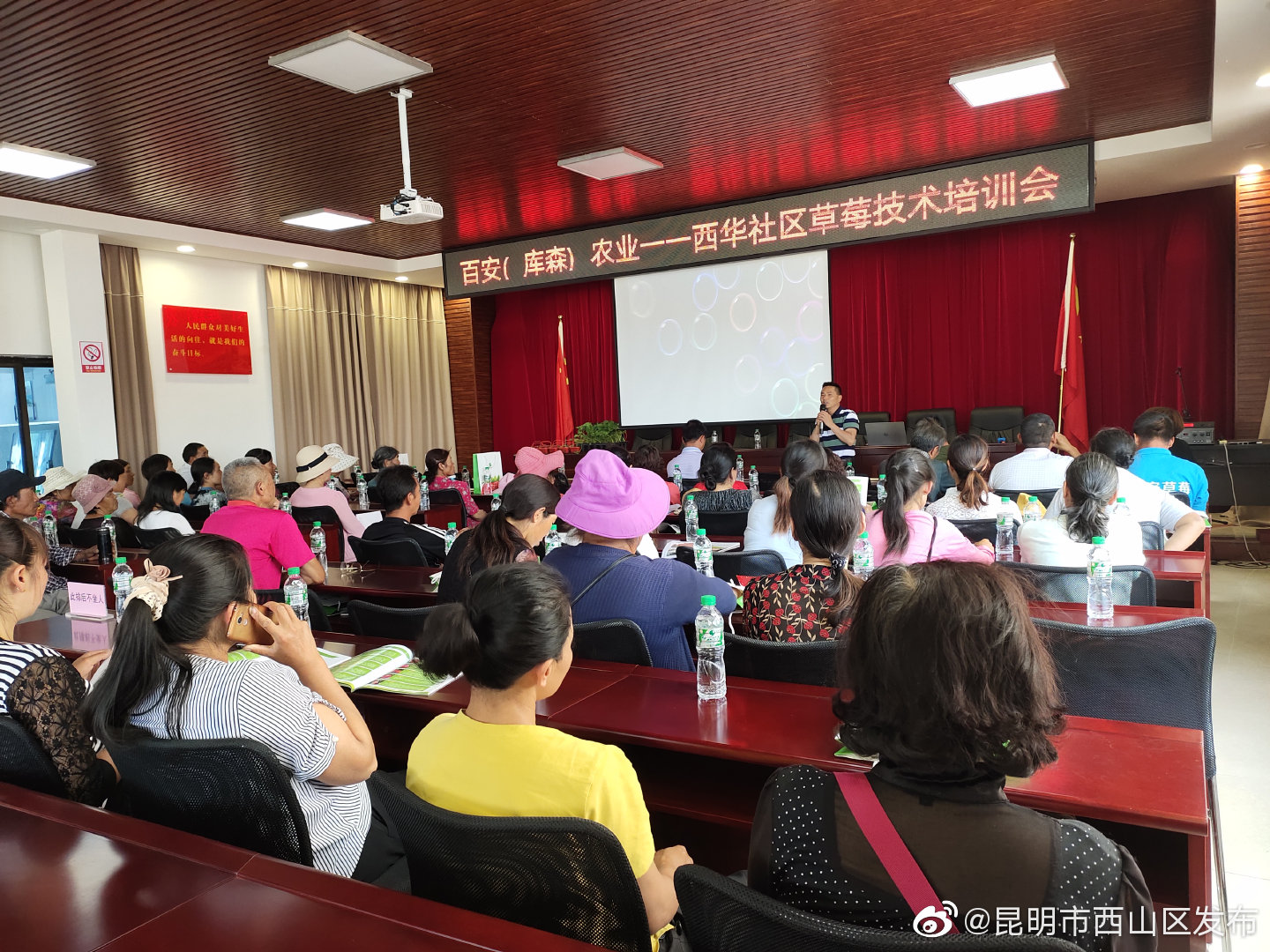 “昆明市西山区发布”微博