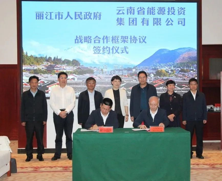 丽江日报(微信)