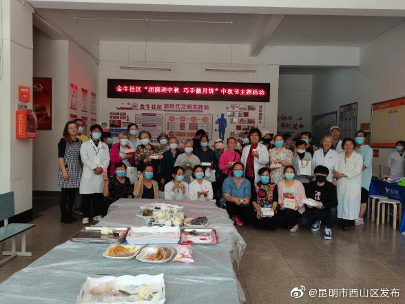 “昆明市西山区发布”微博