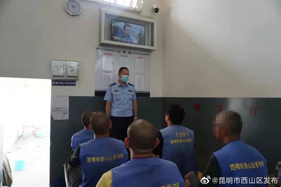 “昆明市西山区发布”微博
