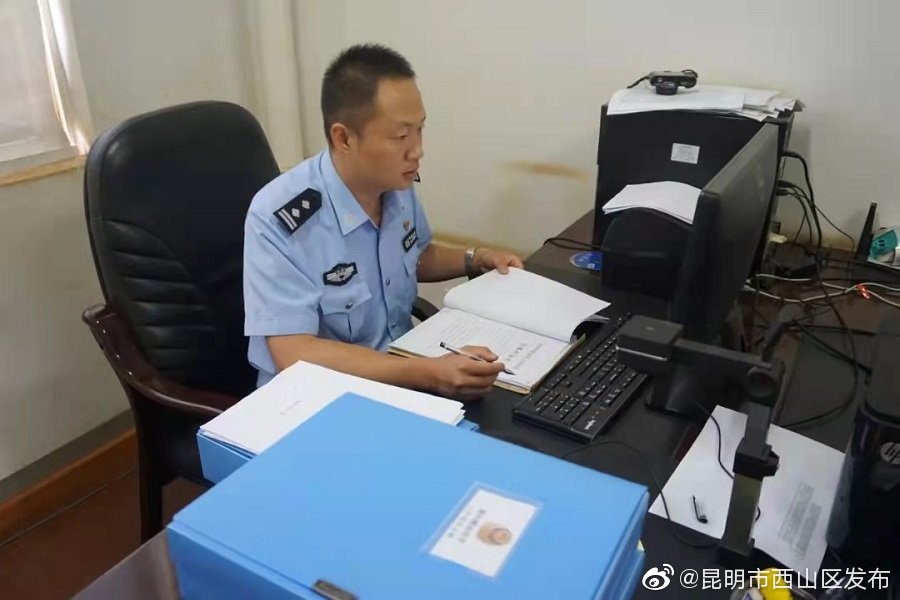 “昆明市西山区发布”微博