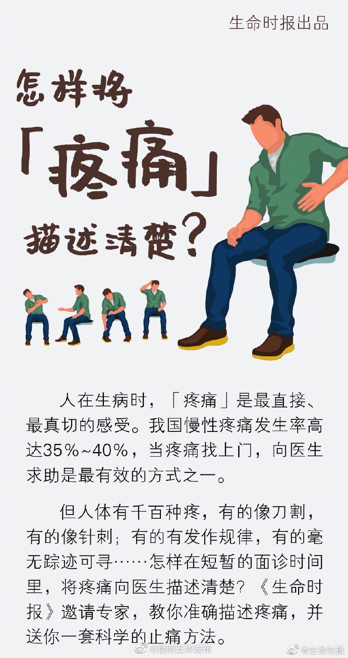 “昆明五华发布”微博