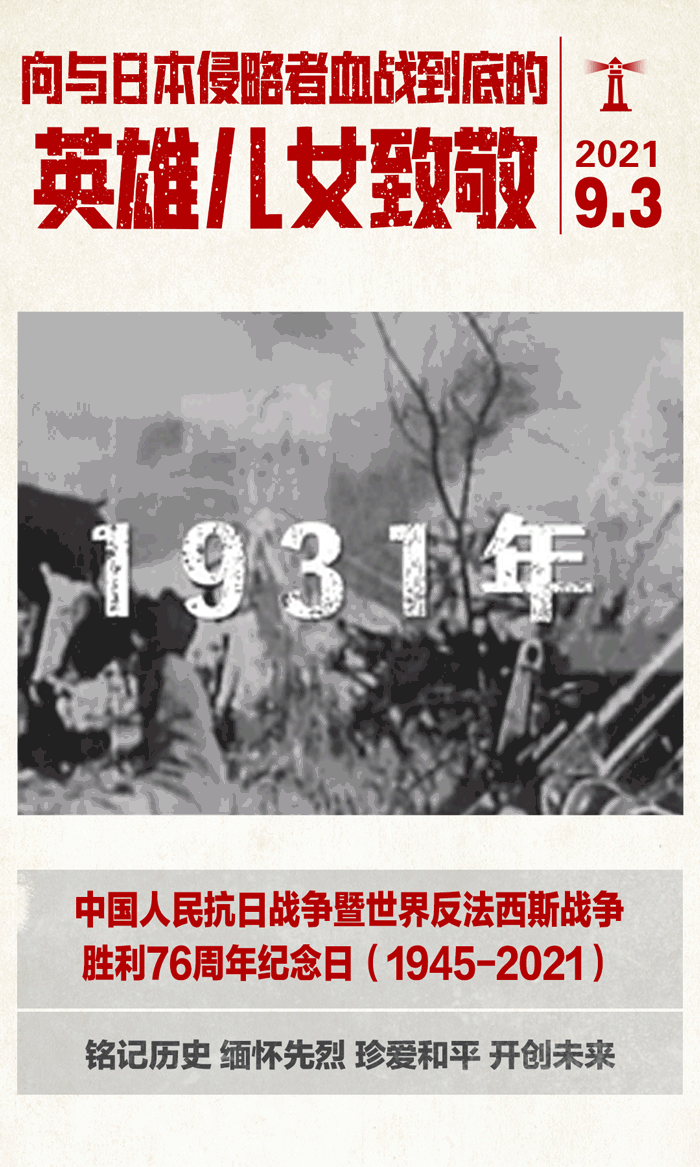 怒江先锋(微信)