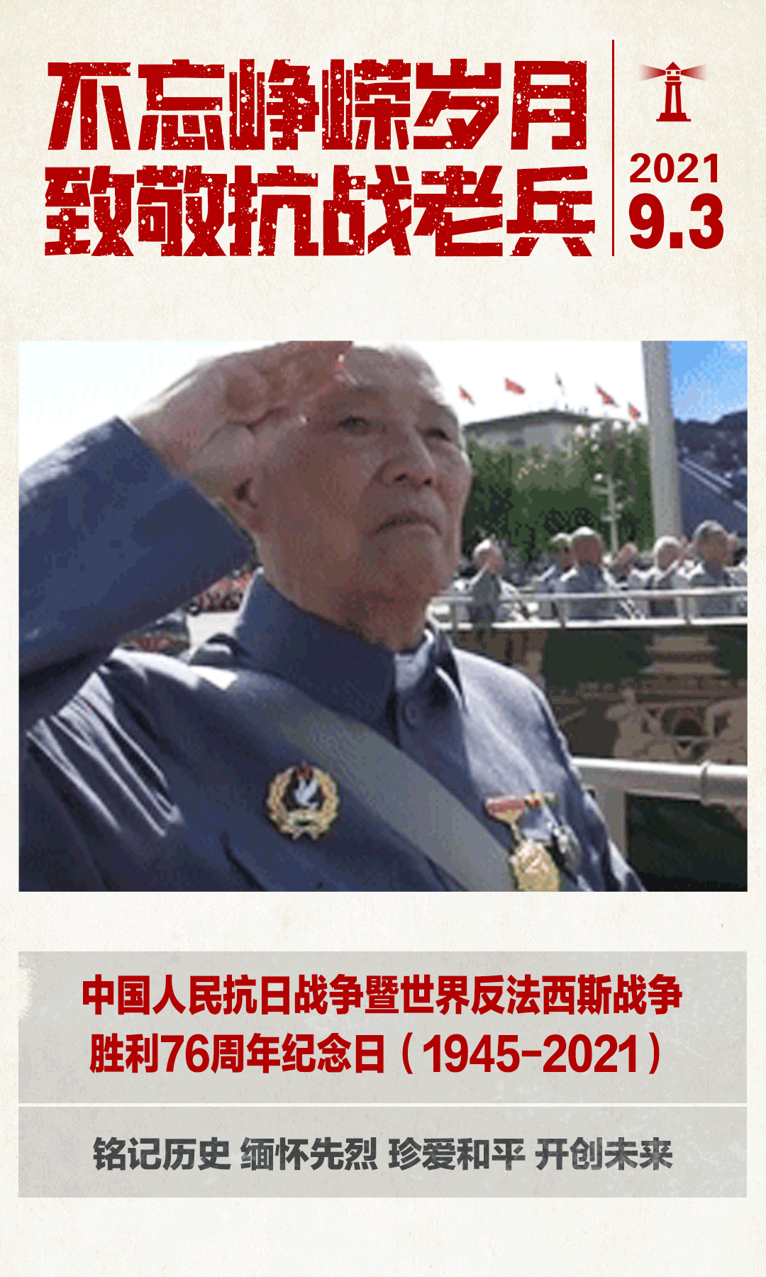 怒江先锋(微信)