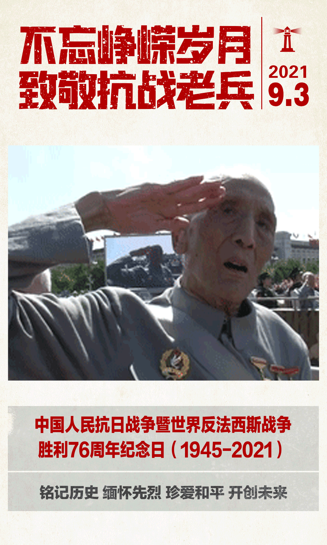 怒江先锋(微信)