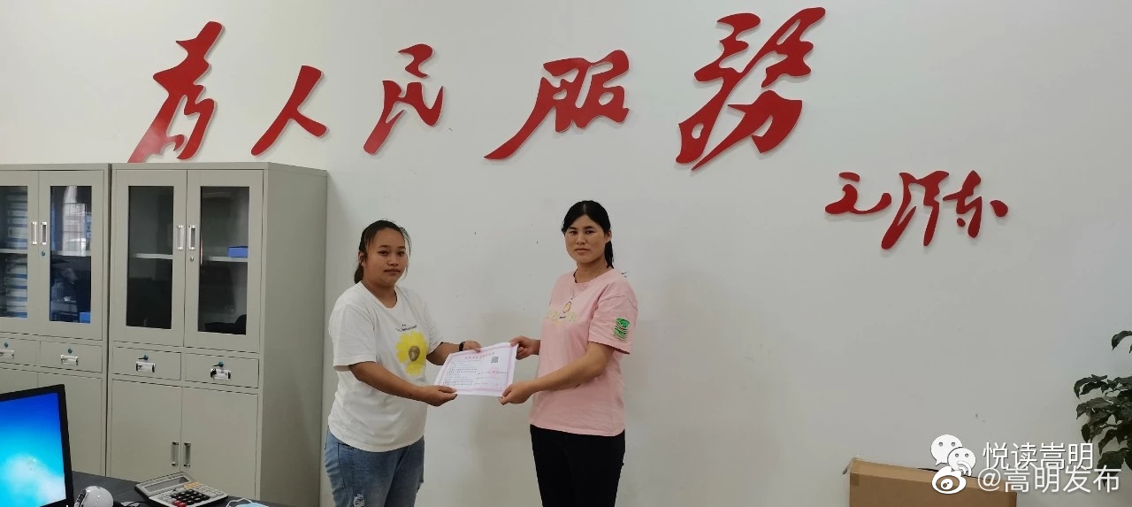 “嵩明发布”微博