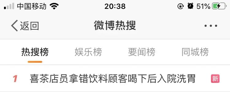 春城晚报(微信)