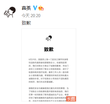 掌上春城(微信)