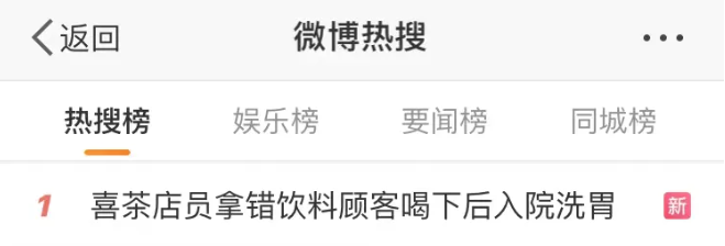 掌上春城(微信)