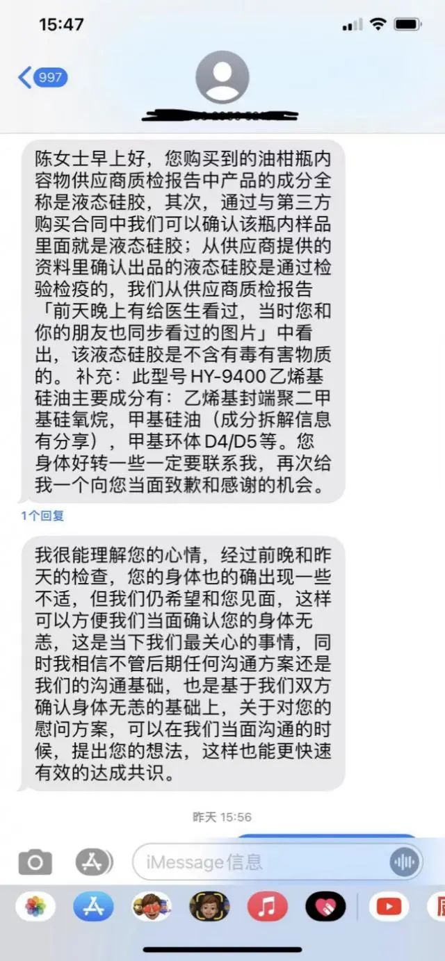 掌上春城(微信)