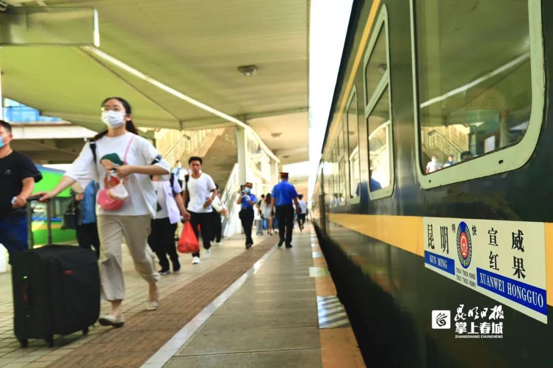 掌上春城(微信)