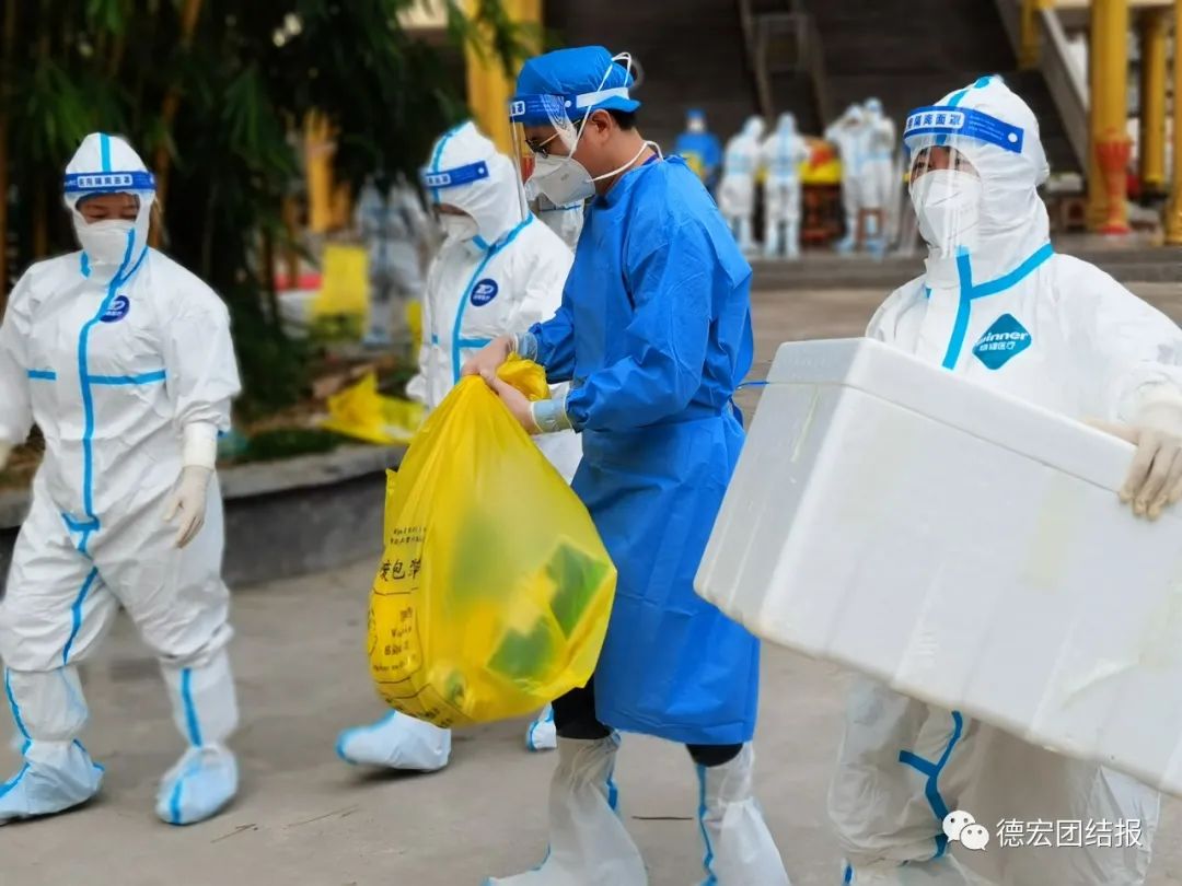 德宏团结报(微信)