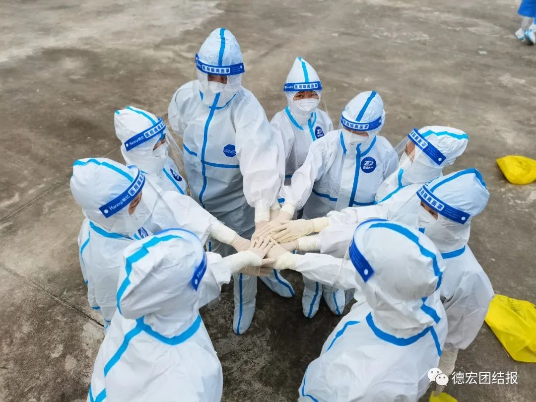 德宏团结报(微信)