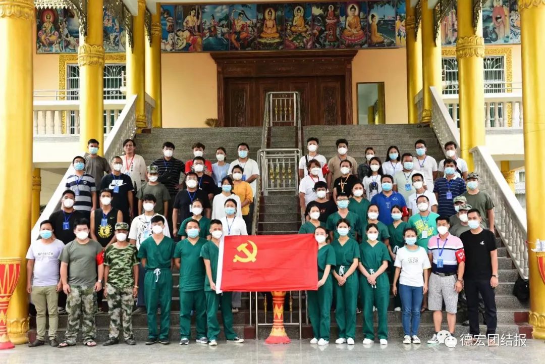 德宏团结报(微信)