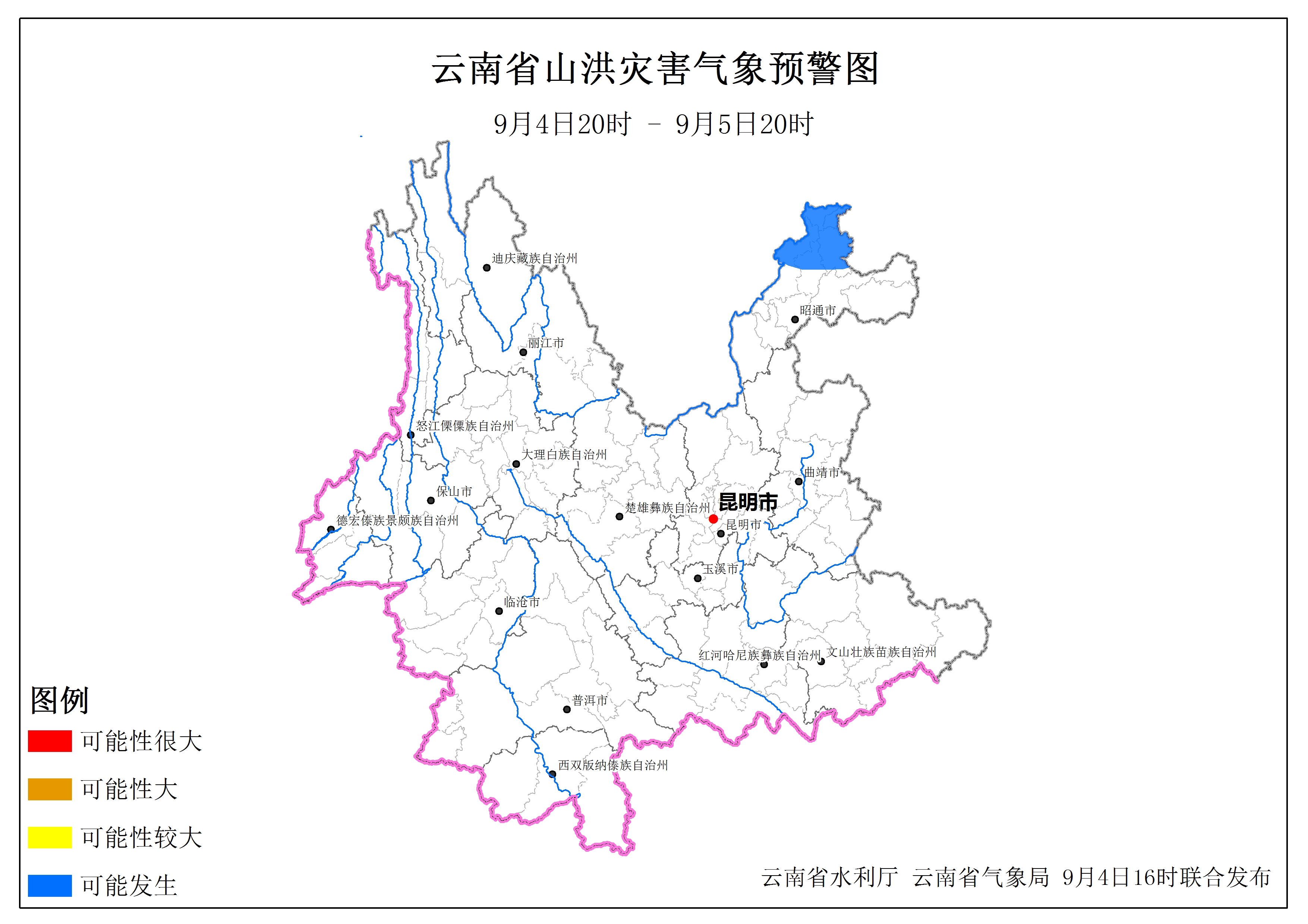 山洪预警发布！云南这些地方要注意防范