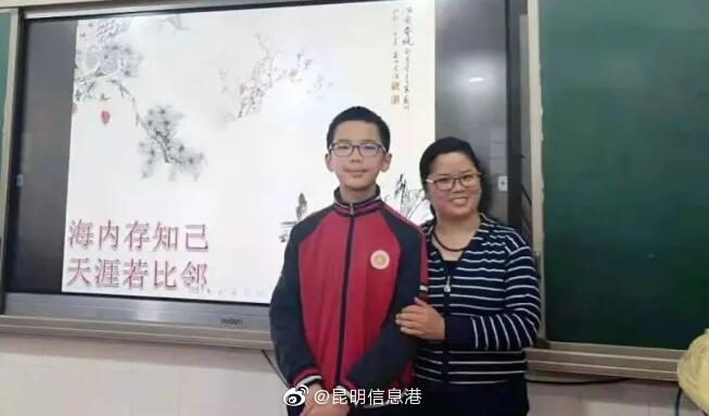 昆明信息港微博