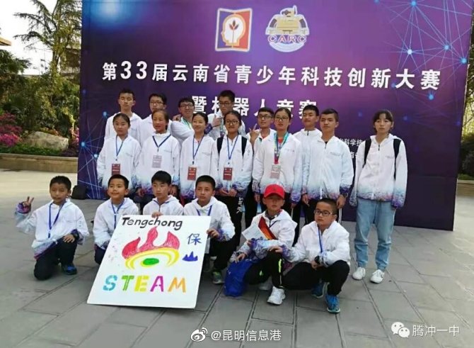 昆明信息港微博