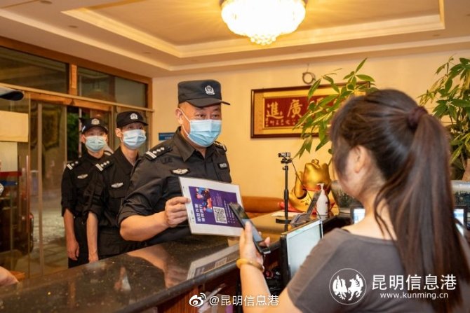 昆明信息港微博