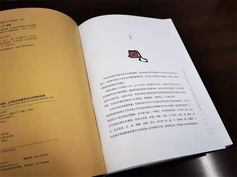 红河文旅(微信)