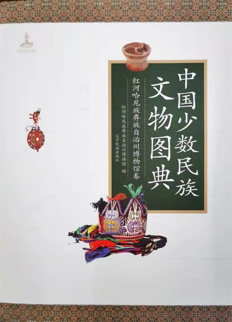 红河文旅(微信)