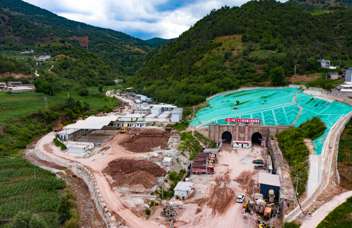918云南交通台(微信)