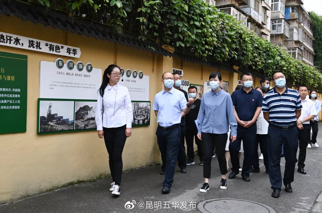 “昆明五华发布”微博