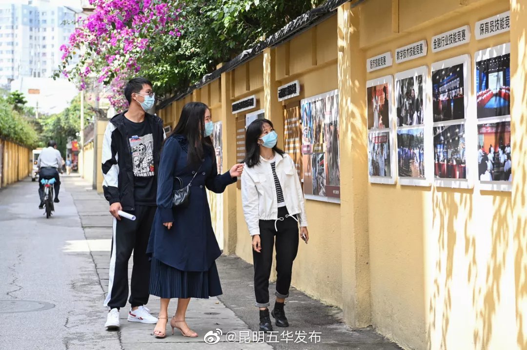 “昆明五华发布”微博