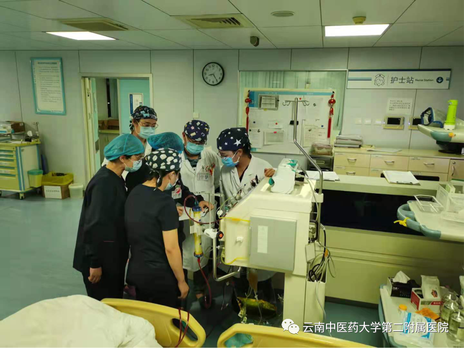云南中医药大学第二附属医院(微信)