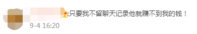 春城晚报(微信)