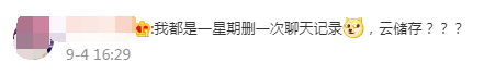 春城晚报(微信)