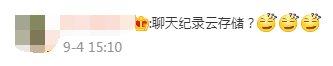 春城晚报(微信)